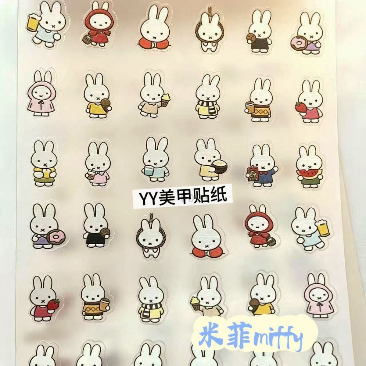 Miffy Rabbit Nail Stickers Cut - Photography Cheat Sheet recension och pris