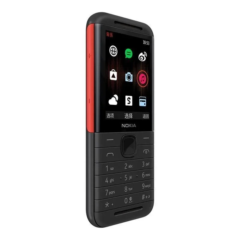 Nokia 5310 XpressMusic Classic - Photography Japanese recension och pris