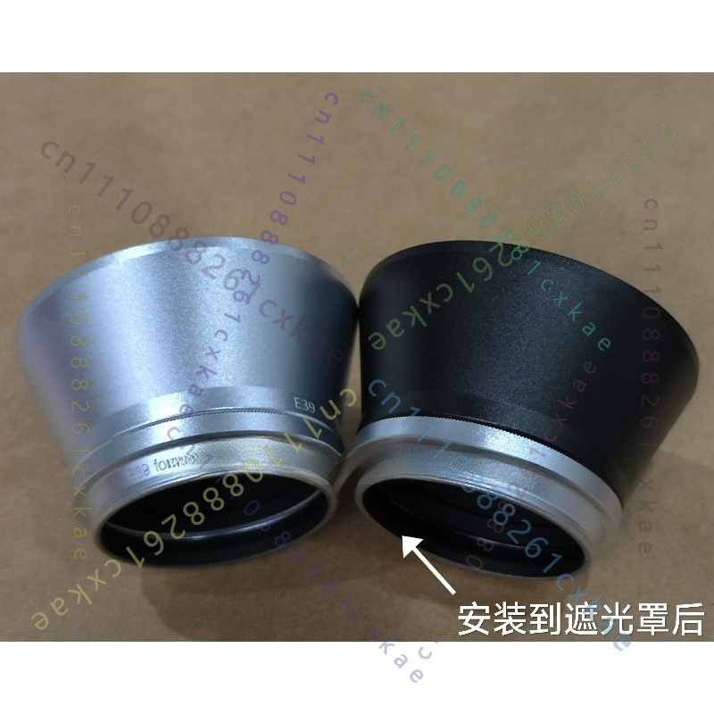 E36toE39Lens Adapter Ring With - Lens Adapter Ring recension och pris