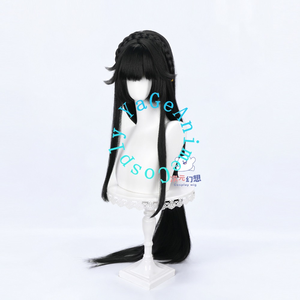 Xi Shi Cosplay Wig Long Ponyta - Photography Japanese recension och pris