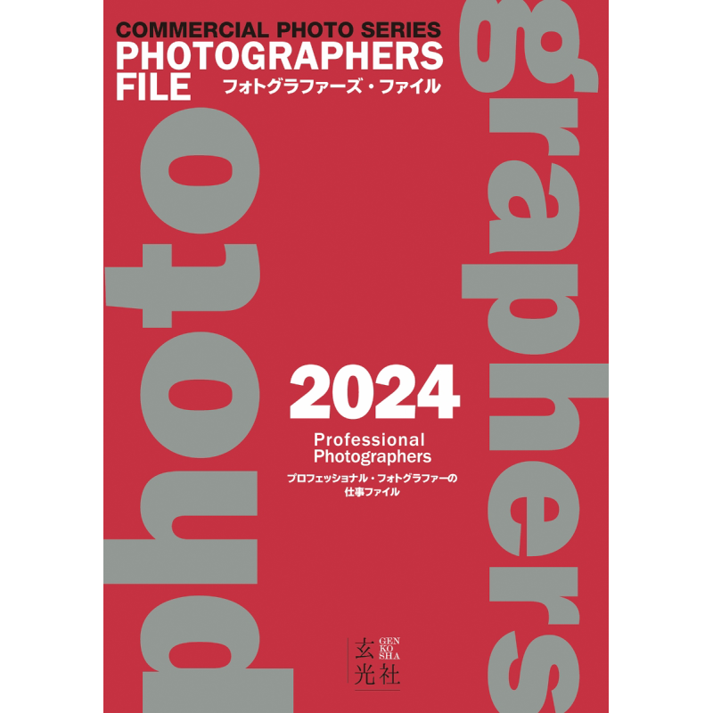 Photographers File 2024 Genkos - Photography Book recension och pris
